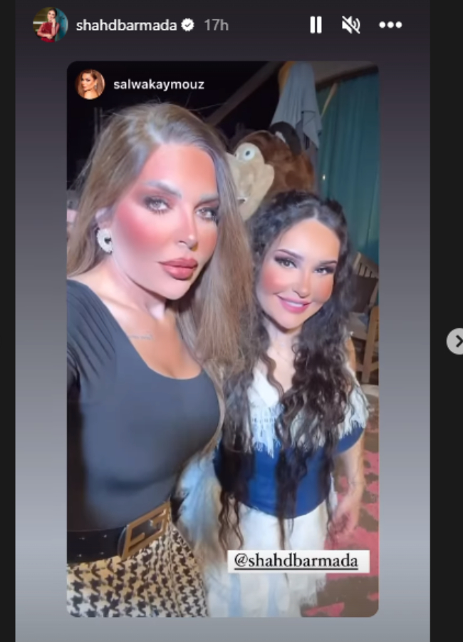 شهد برمدا