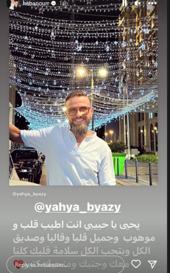 يحيى بيازي