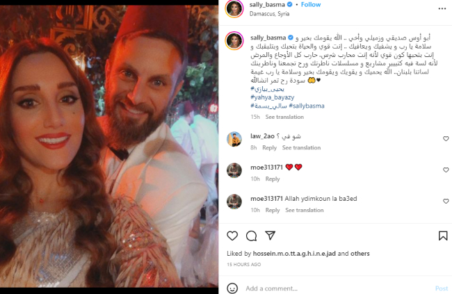يحيى بيازي
