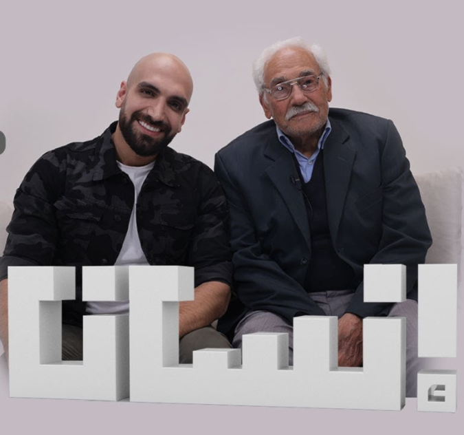 هاني شاهين