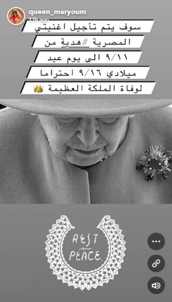 محمد رمضان