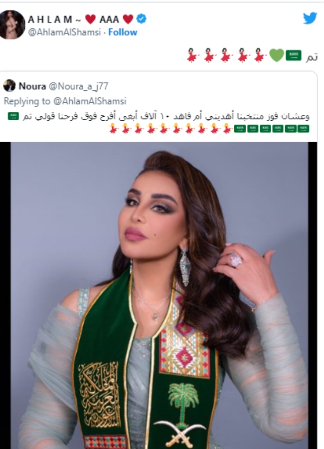 أحلام