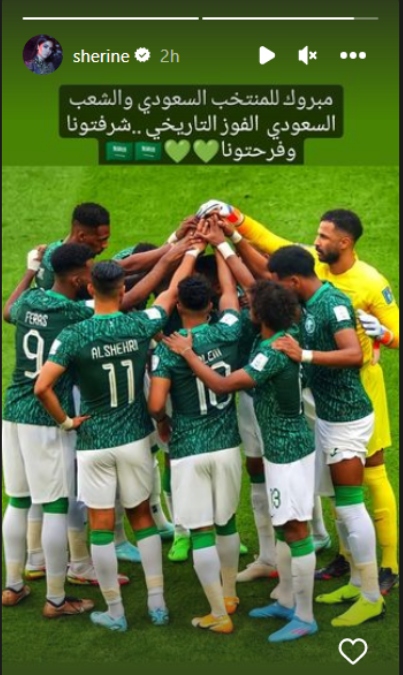 شيرين عبدالوهاب