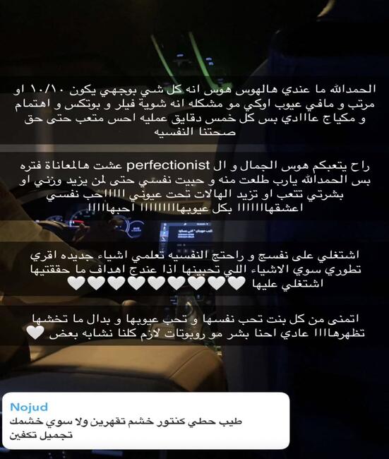 ليلى عبدالله