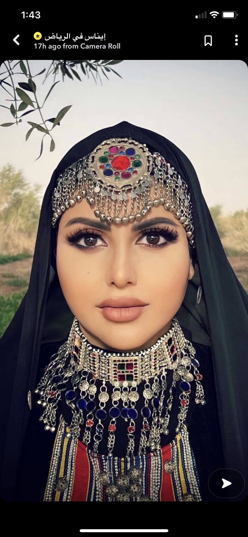 يوم التأسيس