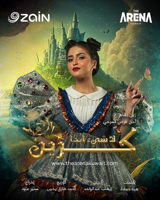 حلا الترك