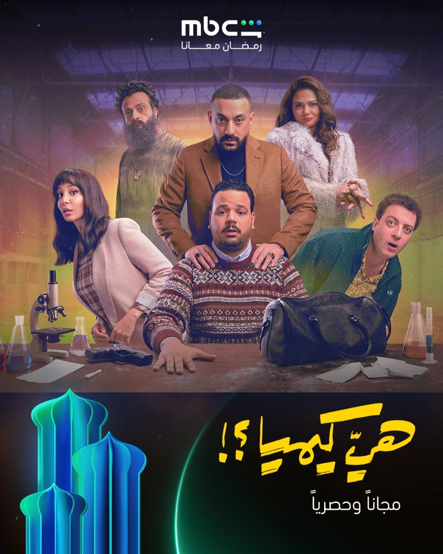 Mostafa Gharieb Instagram