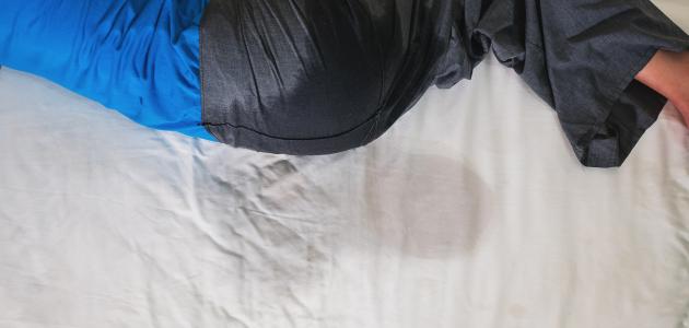 التبول على الملابس في المنام للمتزوجة
