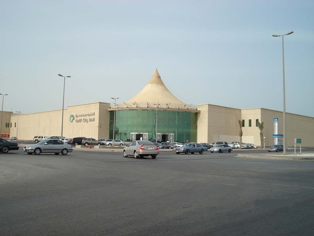 الخدمات الموجودة في سيتي مول الرياض