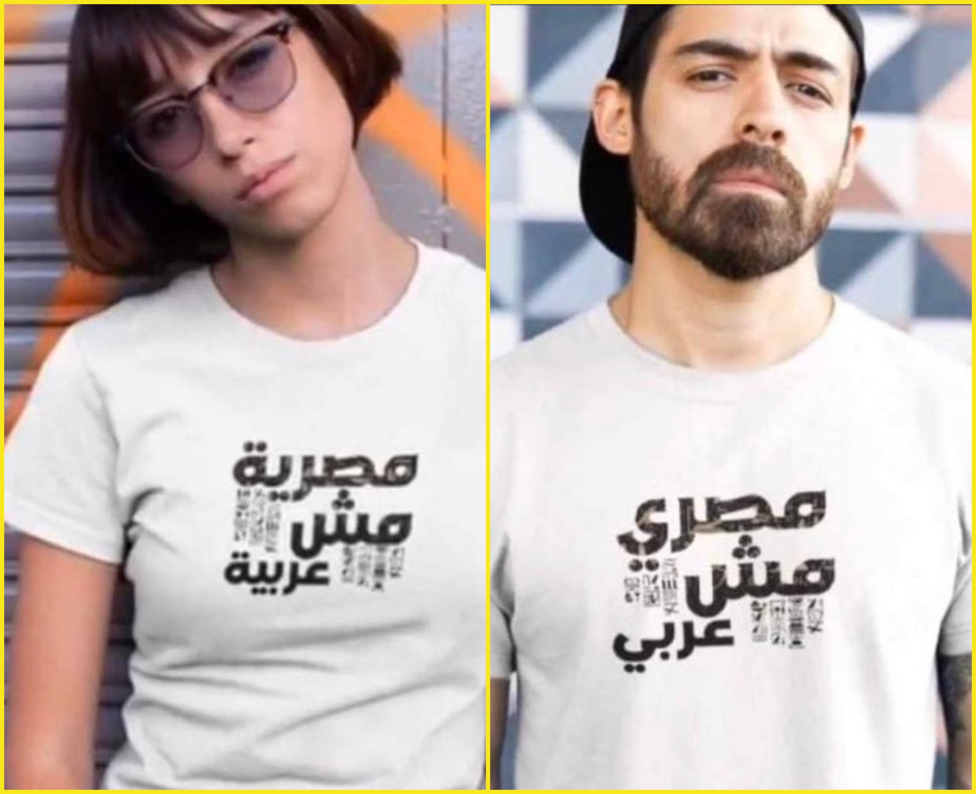 مصر ليست عربية 