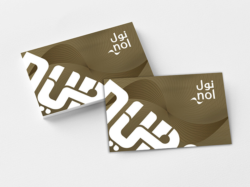  بطاقة نول الذهبية