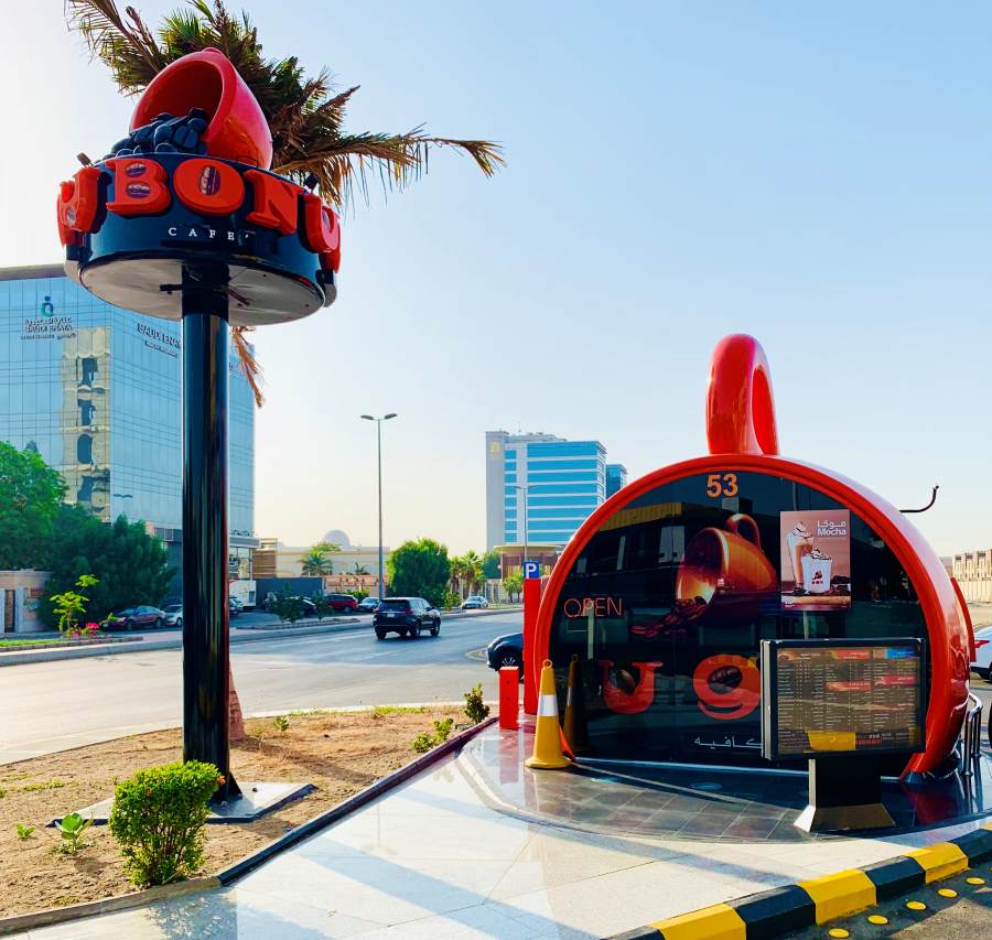 بون كافيه