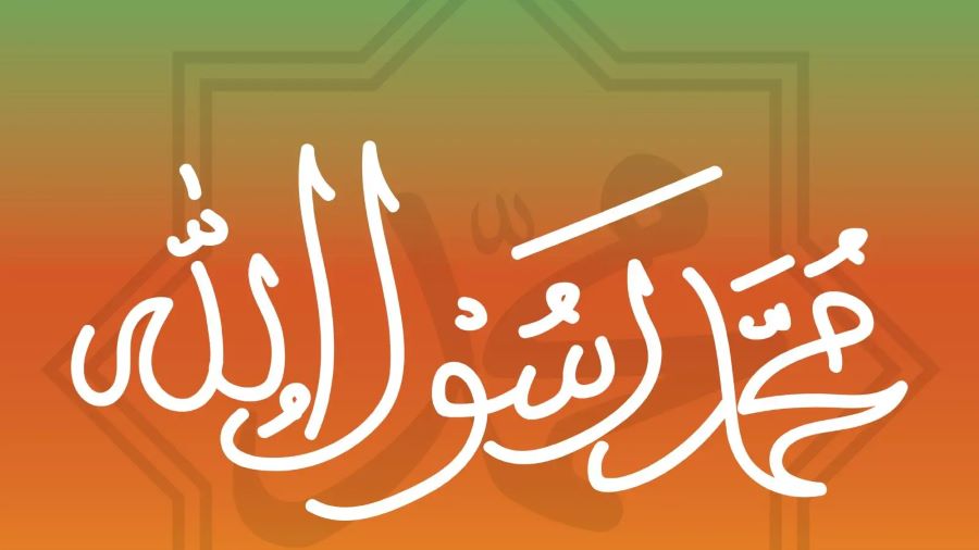 تفسير رؤية الرسول في المنام للمتزوجة لابن سيرين