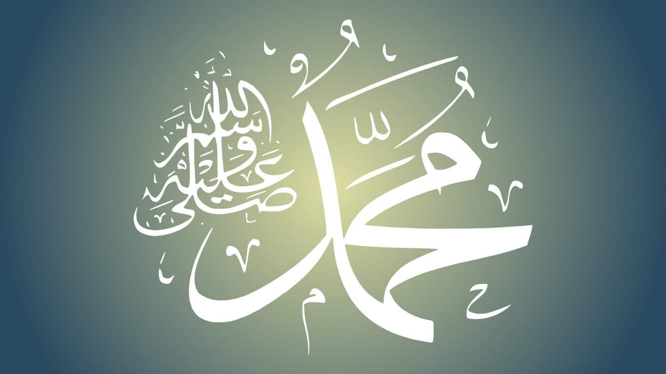 تفسير رؤية الرسول في المنام للمتزوجة للنابلسي