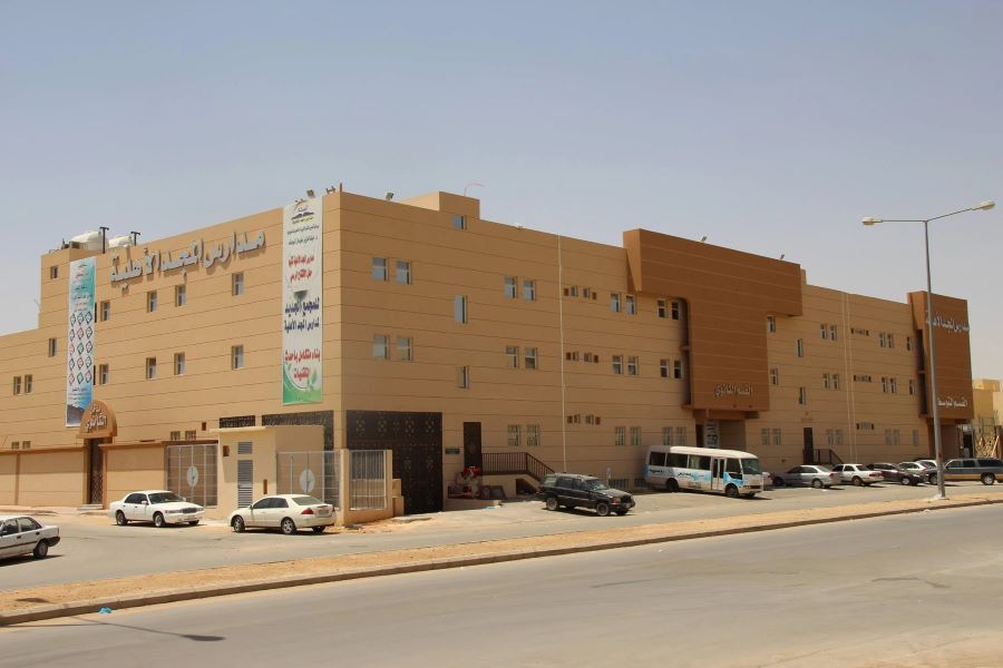 جامعات ومدارس حي المجد جدة