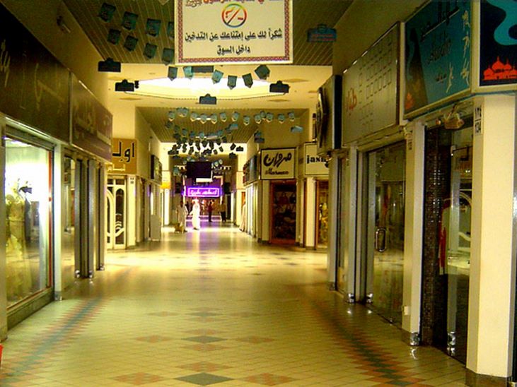دليل محلات سوق جدة الدولي