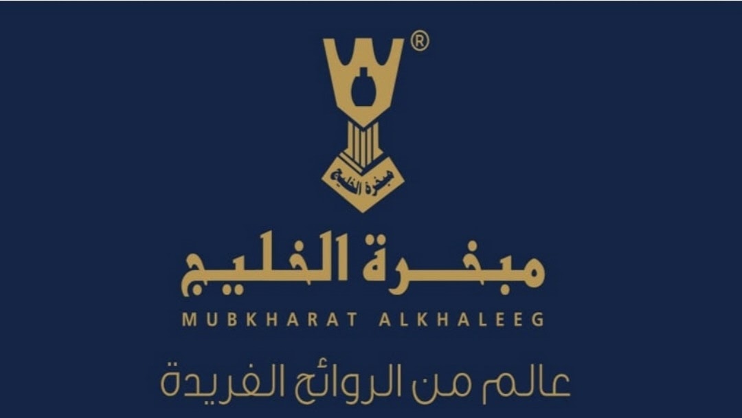 شركة مبخرة الخليج للعود والعطور
