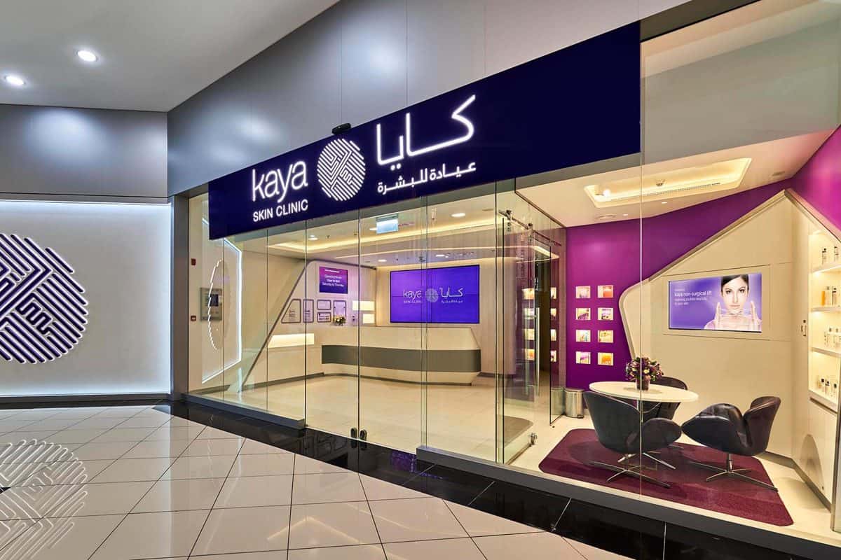 عيادة كايا