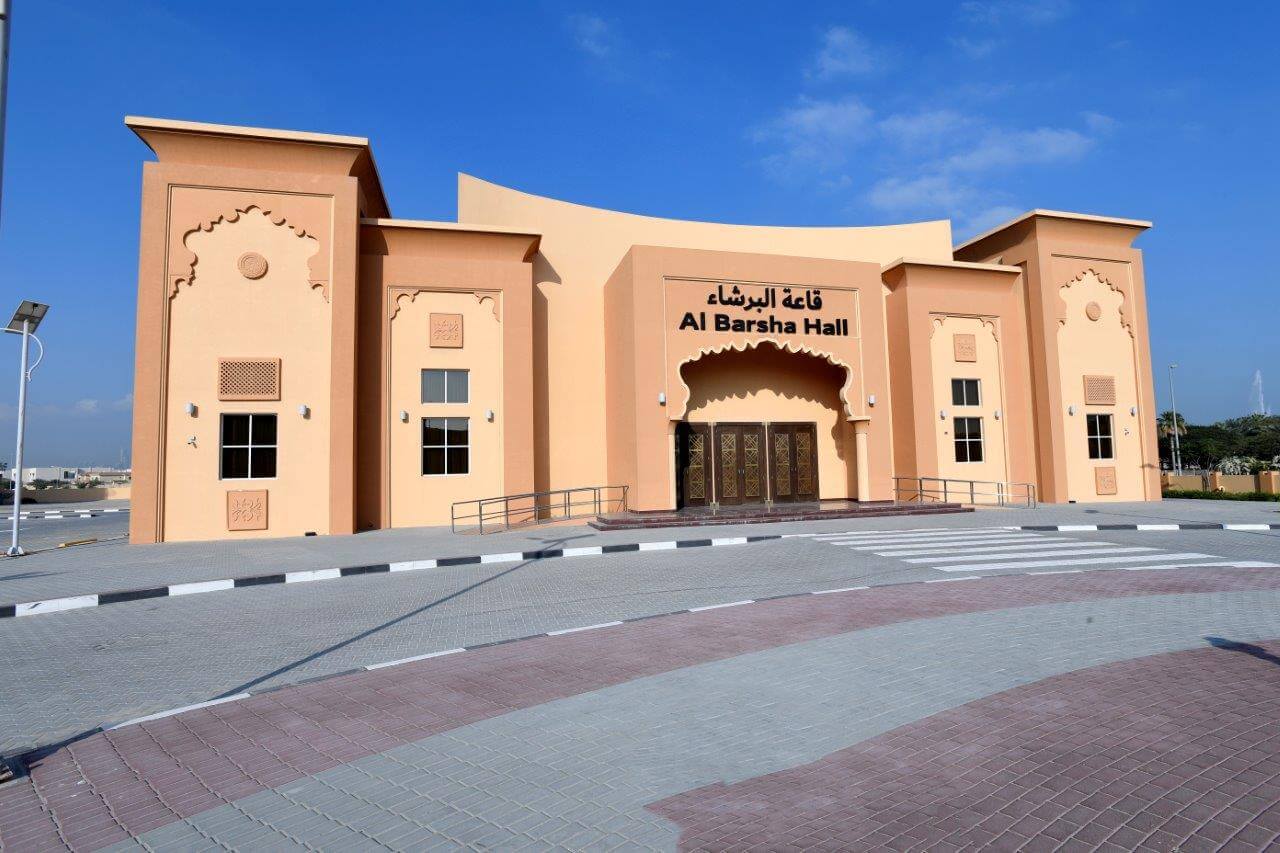  قاعة أفراح البرشاء