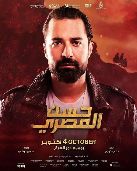 أحمد حاتم