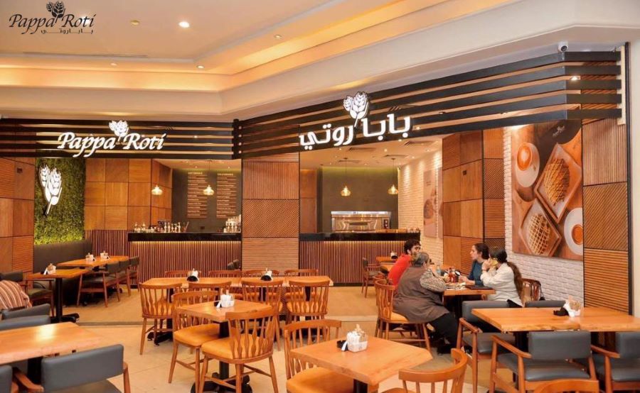 كافيه بابا روتي