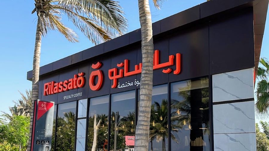 كافيه ريلاستو