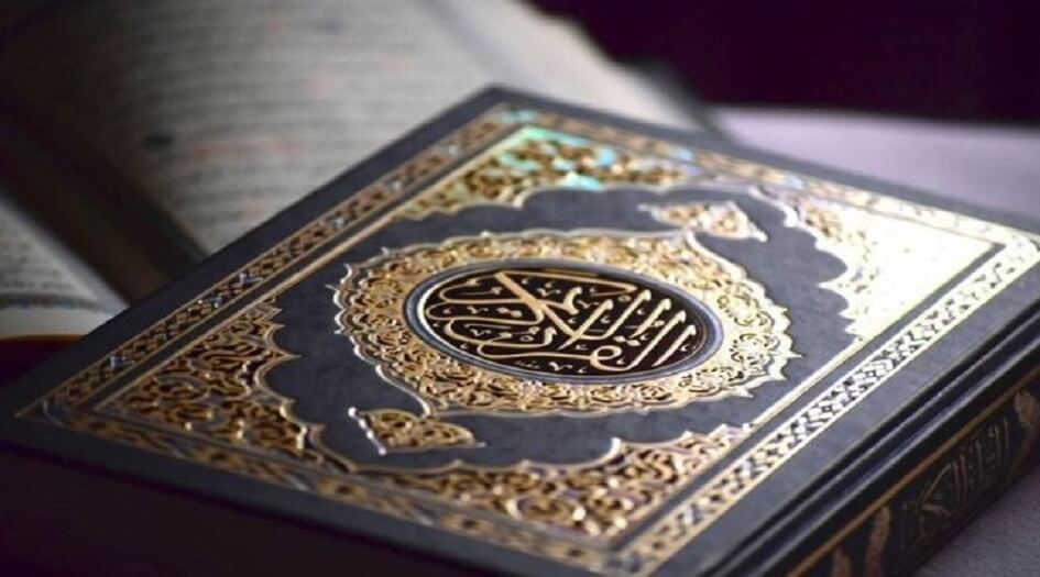 متى يفضل قراءة القرآن يوم عرفة