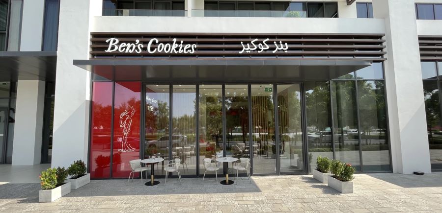 محل بنز كوكيز