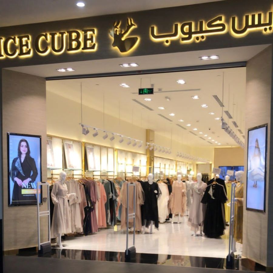 محل Ice Cube