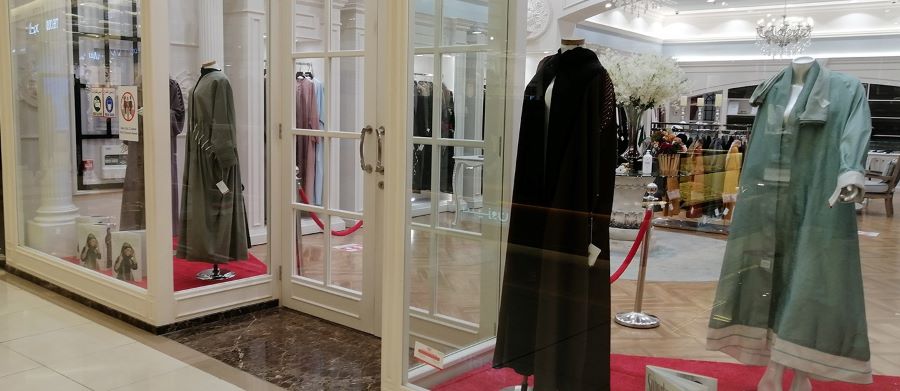 محل My Fair Lady سيدتي الجميلة