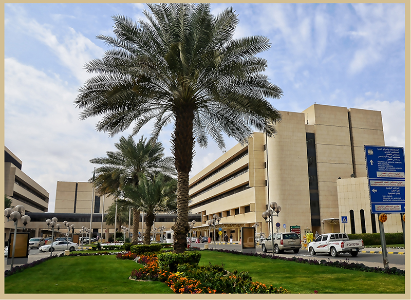 مدينة الملك فهد الطبية الرياض