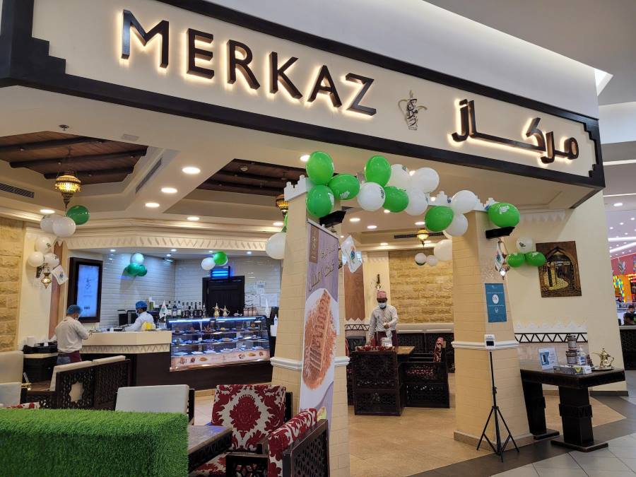 مركاز كافيه