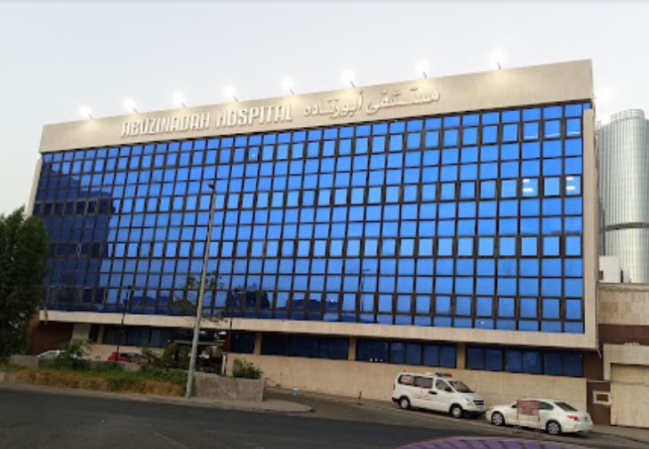 مستشفى أبو زنادة