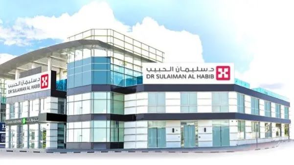 مستشفى الحبيب الجلدية والليزر