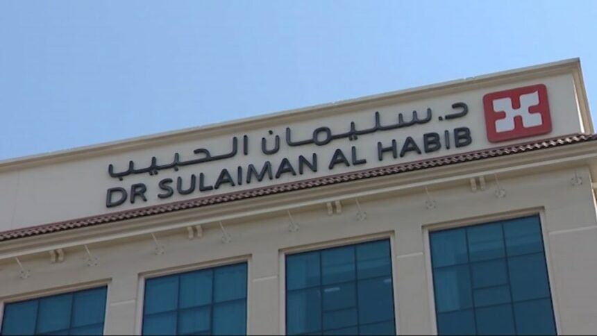 مستشفى الدكتور سليمان الحبيب التخصصي الرياض