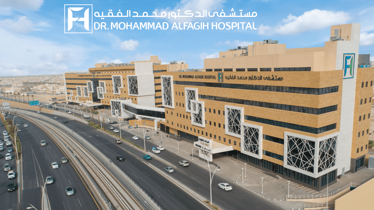 مستشفى الدكتور محمد الفقيه الرياض