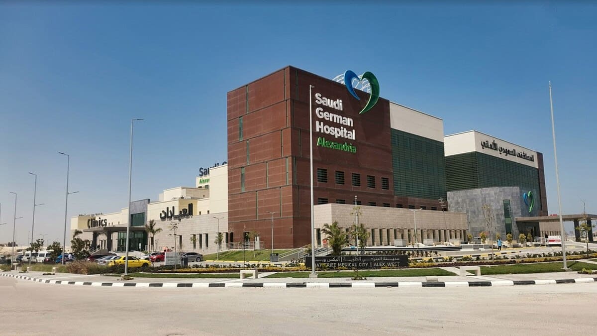 مستشفى السعودي الألماني