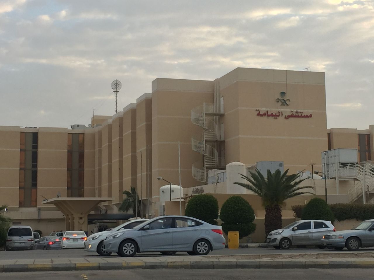 مستشفى اليمامة