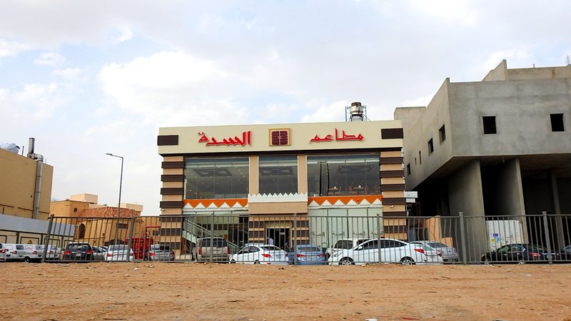 مطاعم السدة
