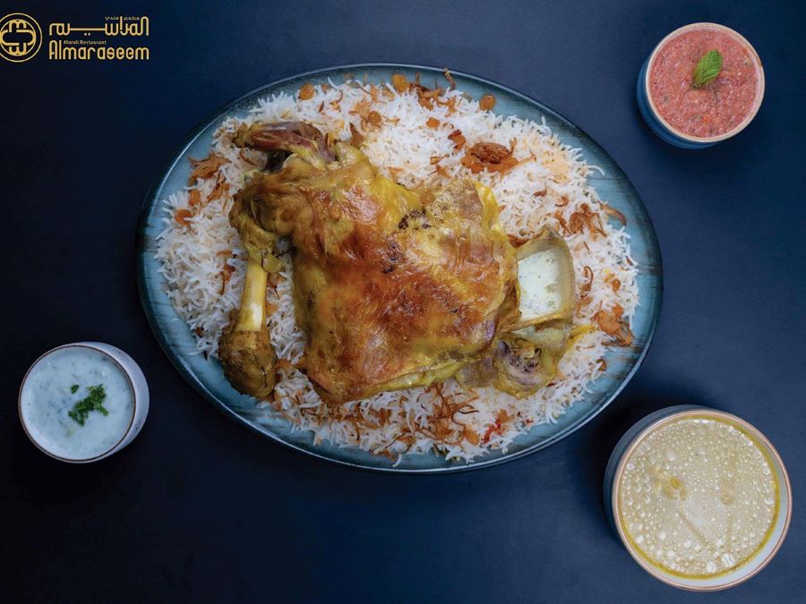 مطعم المراسيم للمندي