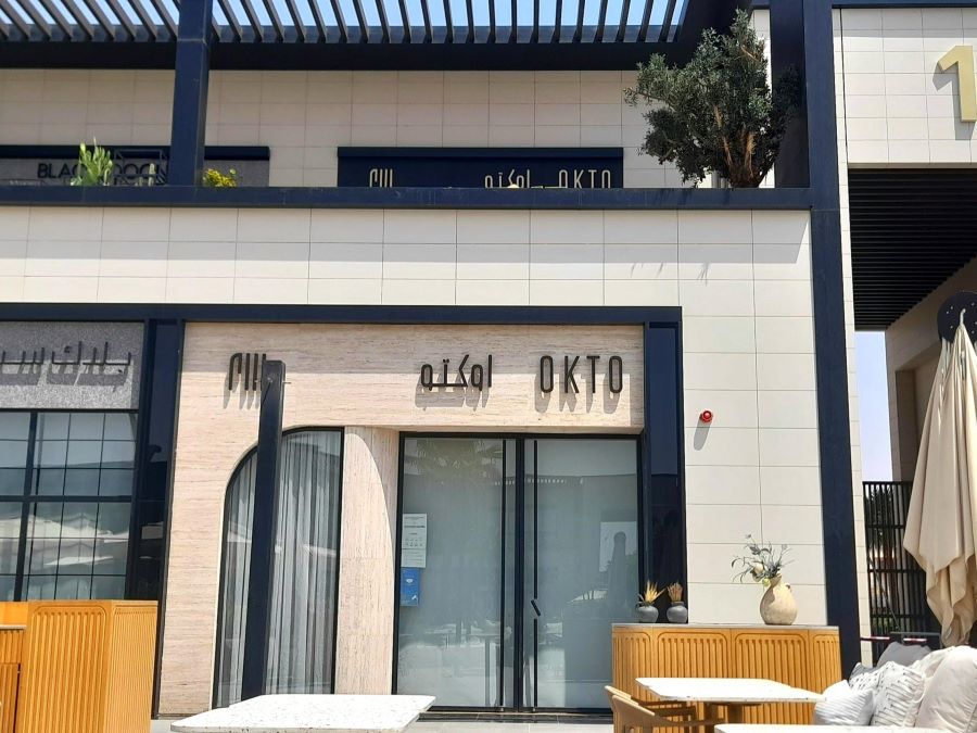 مطعم اوكتو الإيطالي OkTO Restaurant