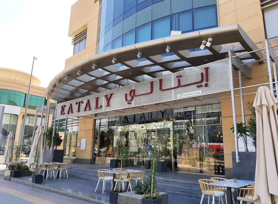 مطعم ايتالي