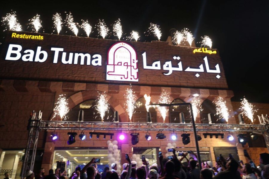 مطعم باب توما السليمانية