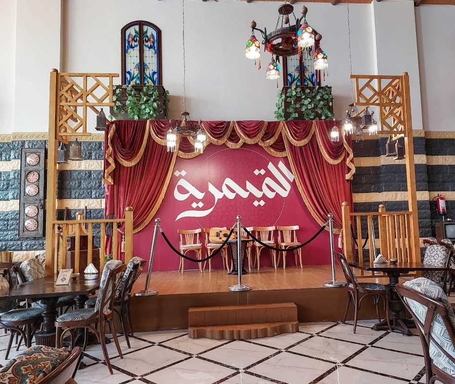 مطعم بيت القيمرية