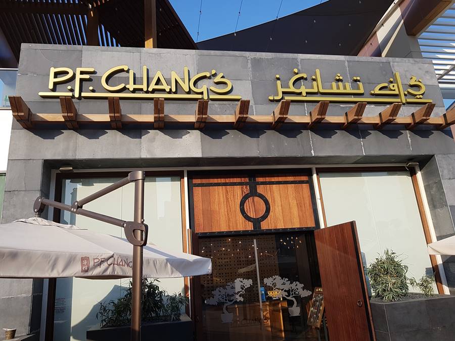 مطعم بي.اف. تشانغز