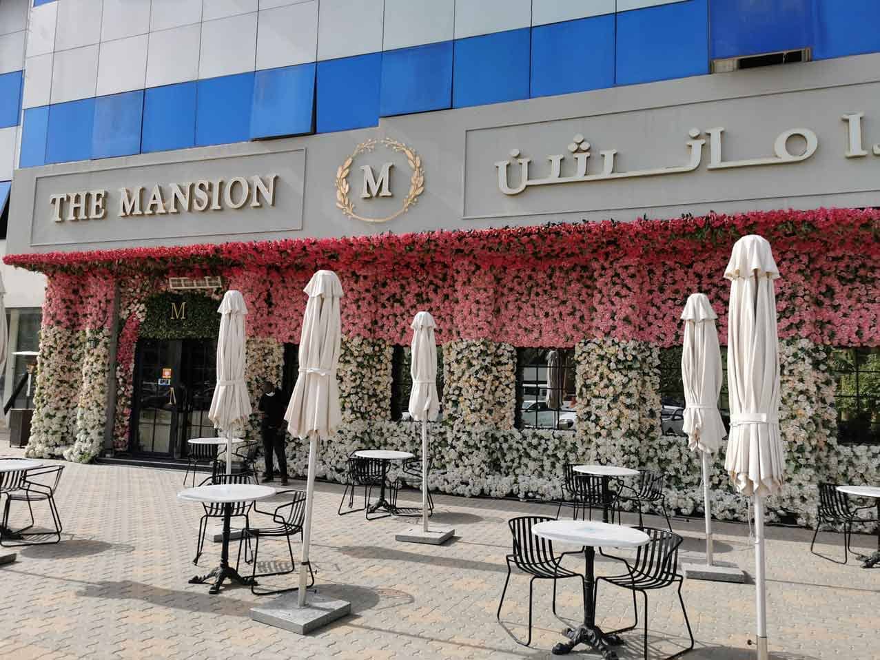 مطعم ذا منشن