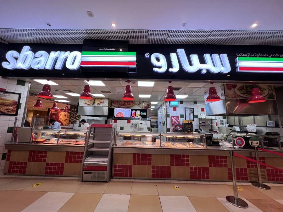 مطعم سبارو الرياض