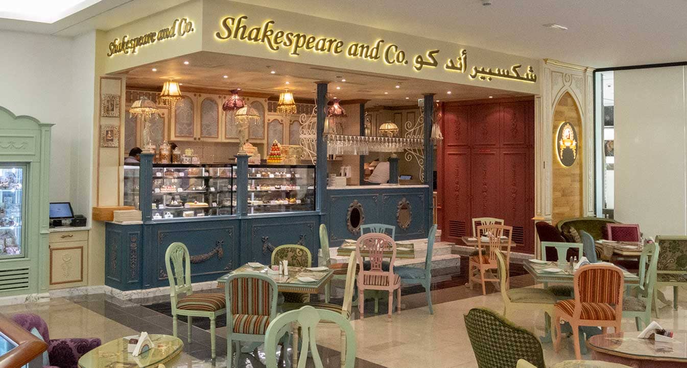 مطعم شكسبير آند كو  Shakespeare and Co