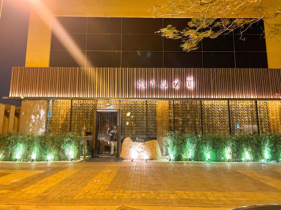 مطعم ميازو