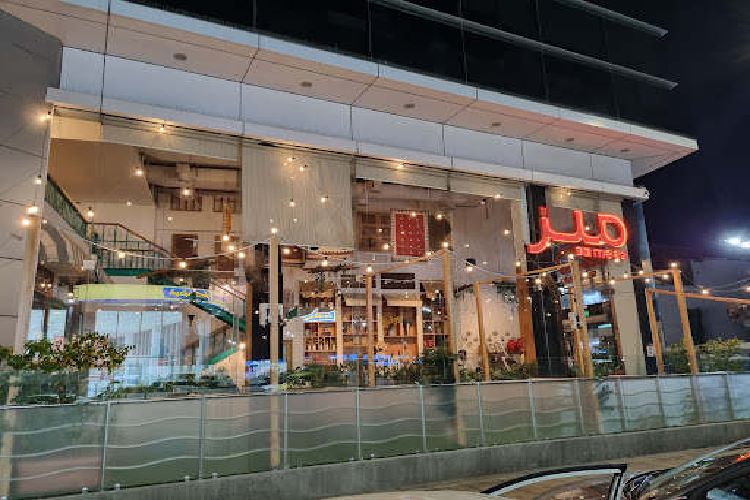 مطعم ميز